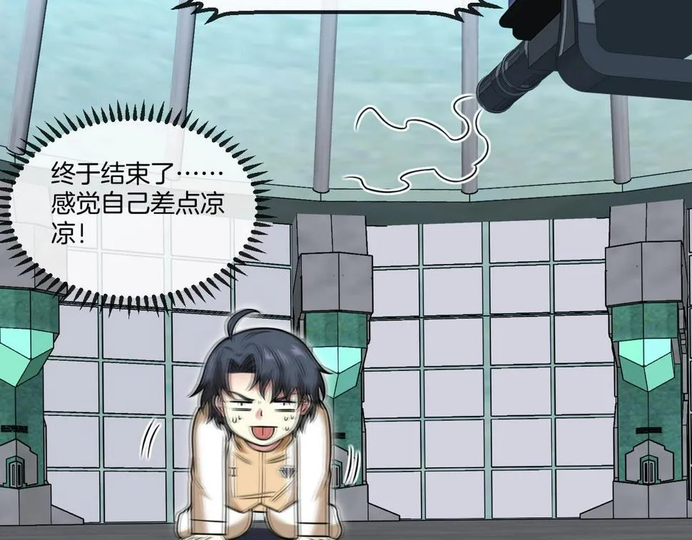 第76话：三倍重力训练 第113页