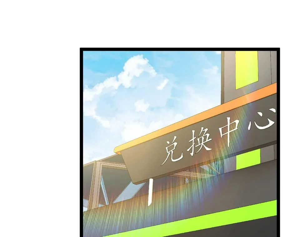 第76话：三倍重力训练 第122页