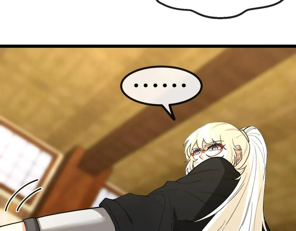 第75话：班级的质疑 第16页