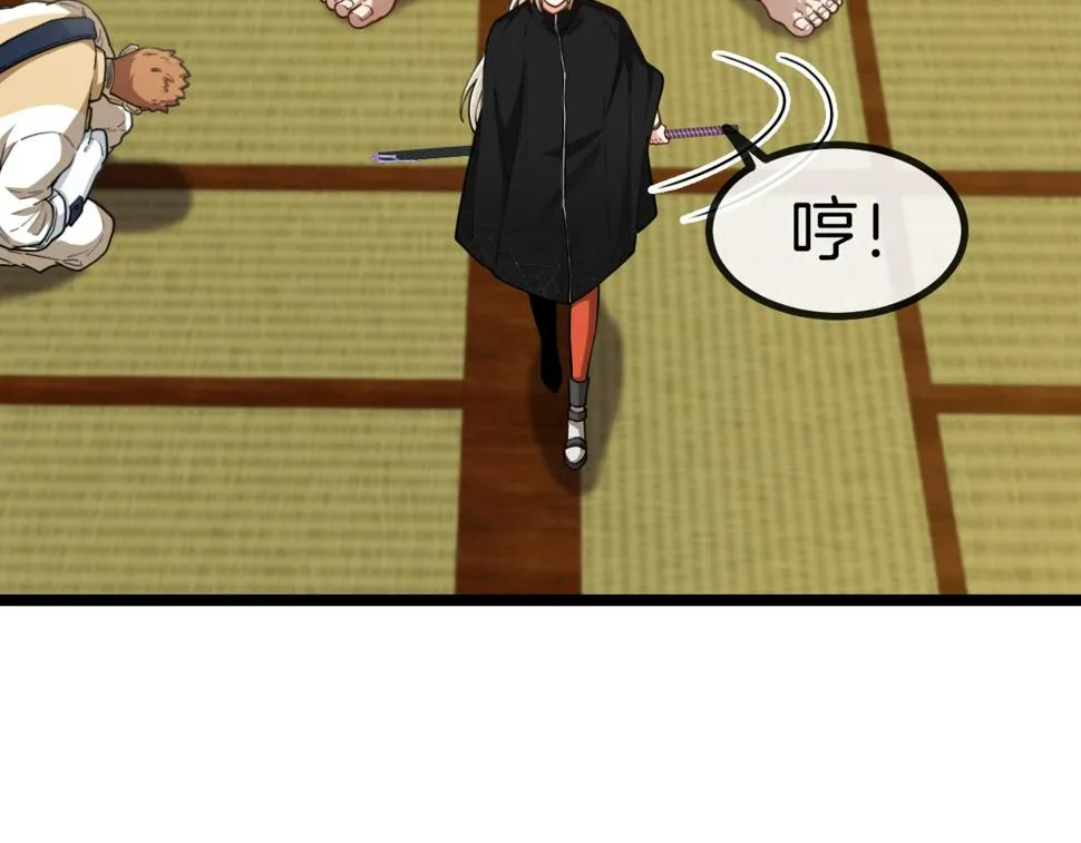 第75话：班级的质疑 第20页