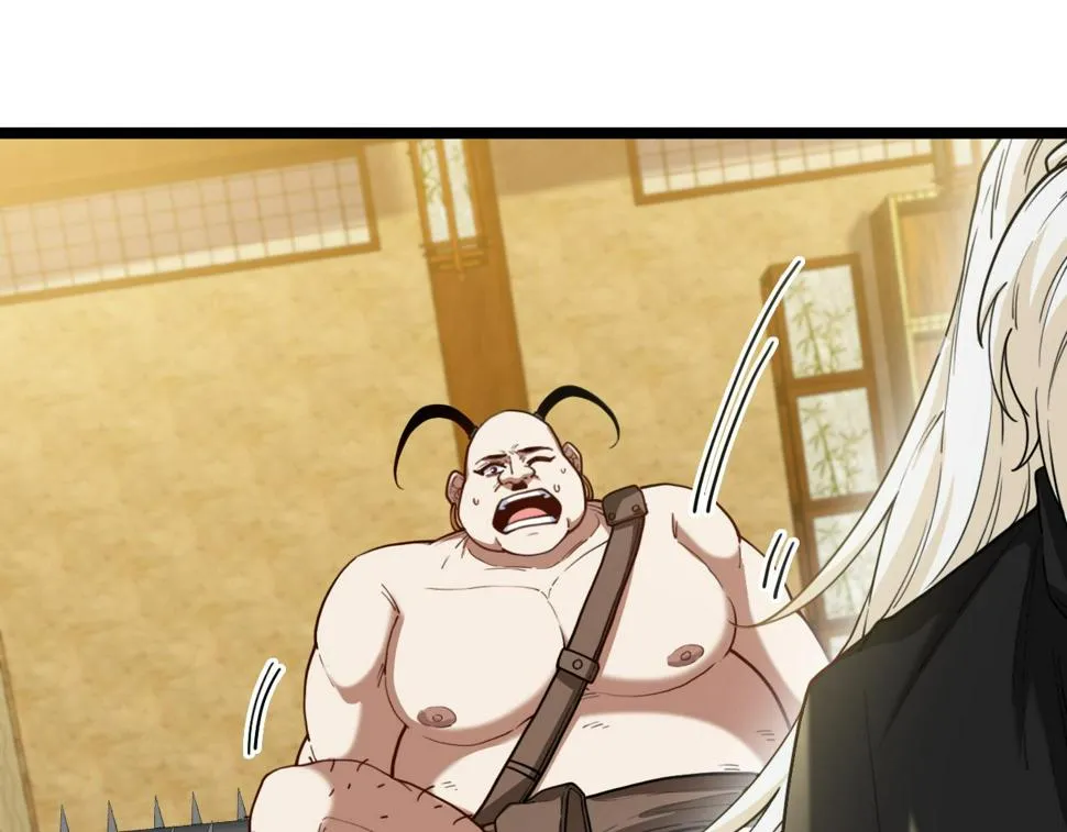 第75话：班级的质疑 第21页