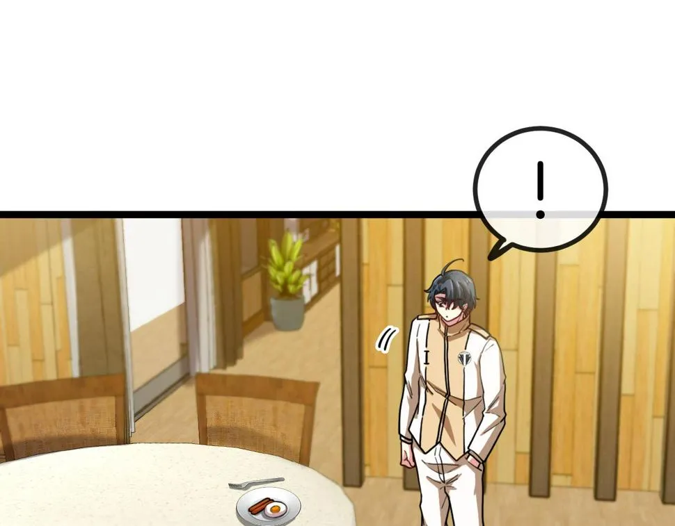 第75话：班级的质疑 第32页
