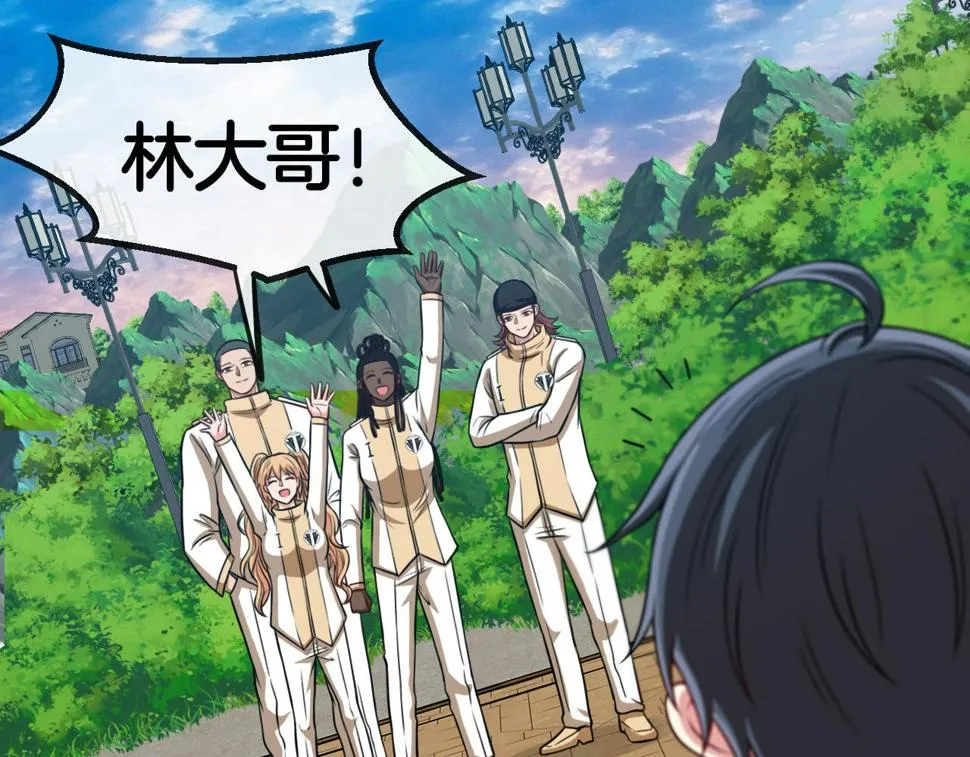 第75话：班级的质疑 第36页