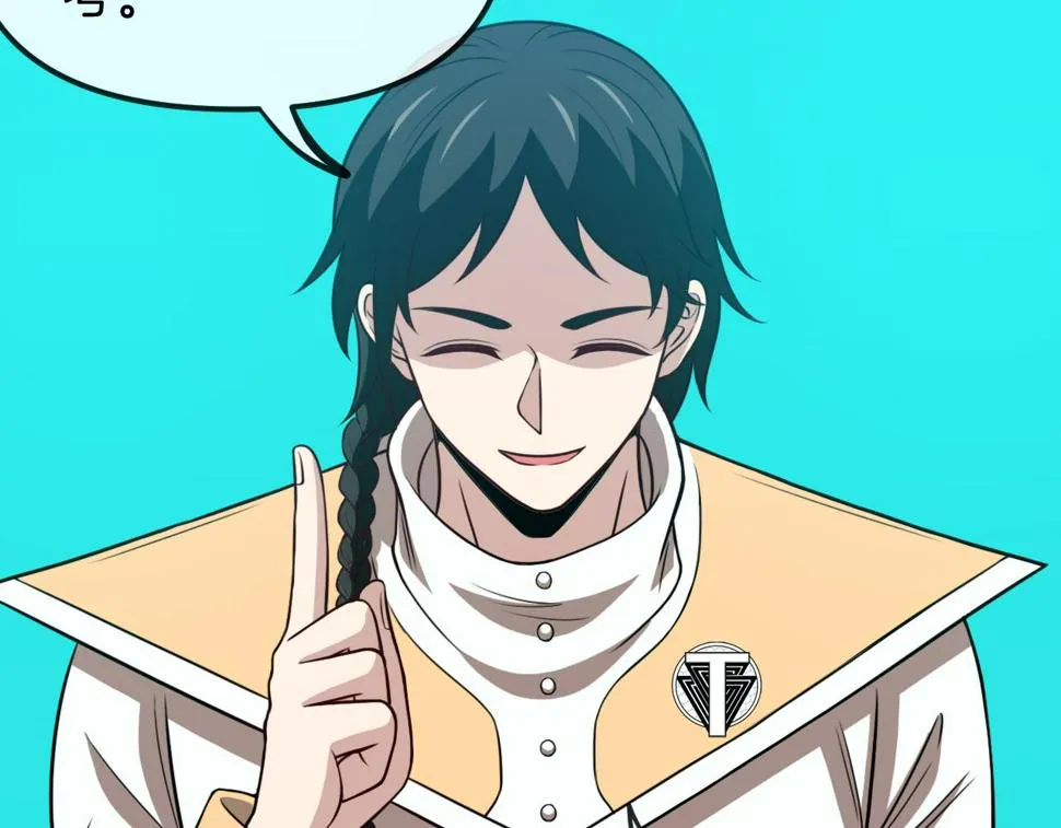 第75话：班级的质疑 第46页