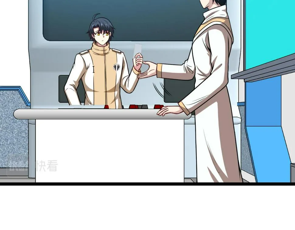 第75话：班级的质疑 第54页