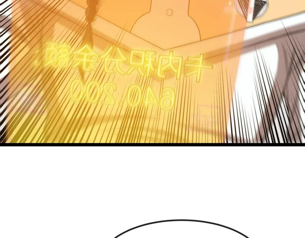第75话：班级的质疑 第58页