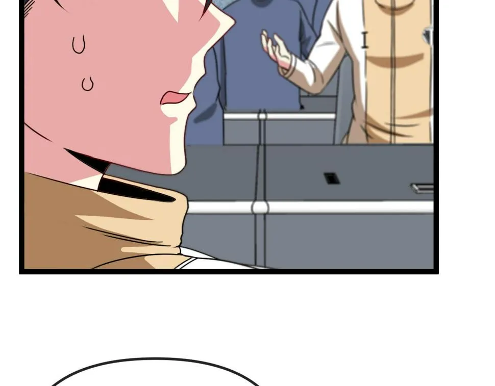 第75话：班级的质疑 第71页