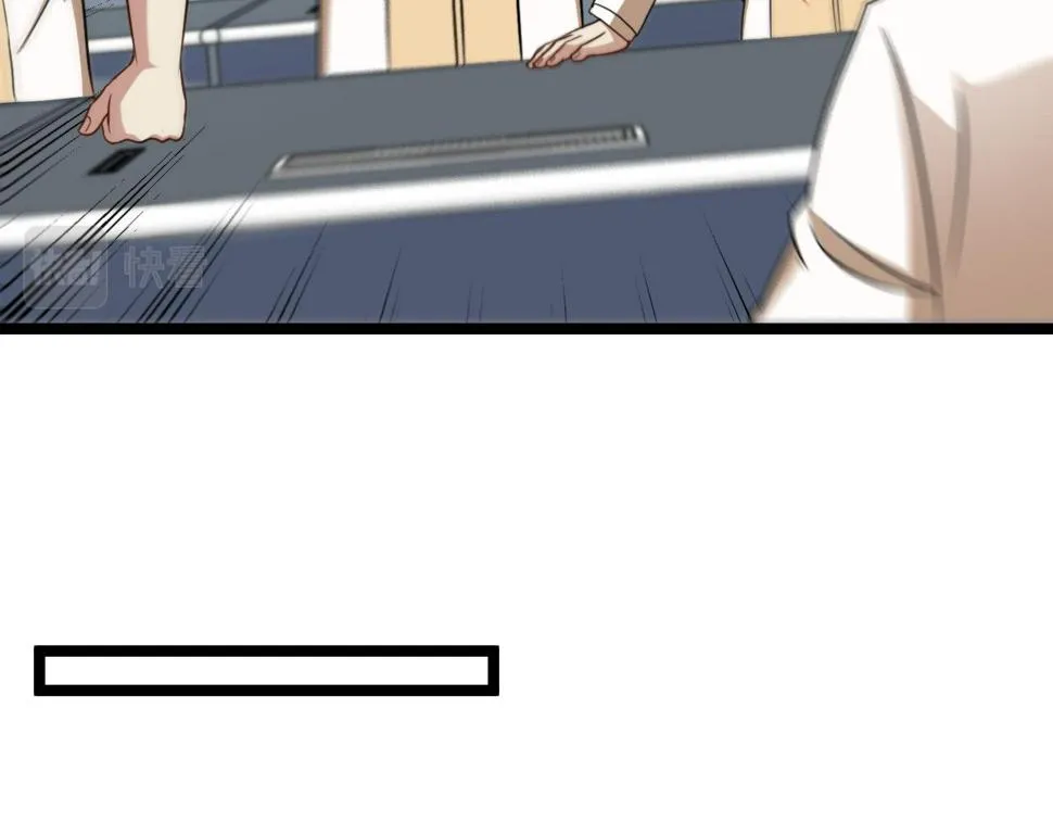 第75话：班级的质疑 第85页