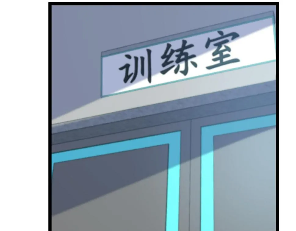第75话：班级的质疑 第87页