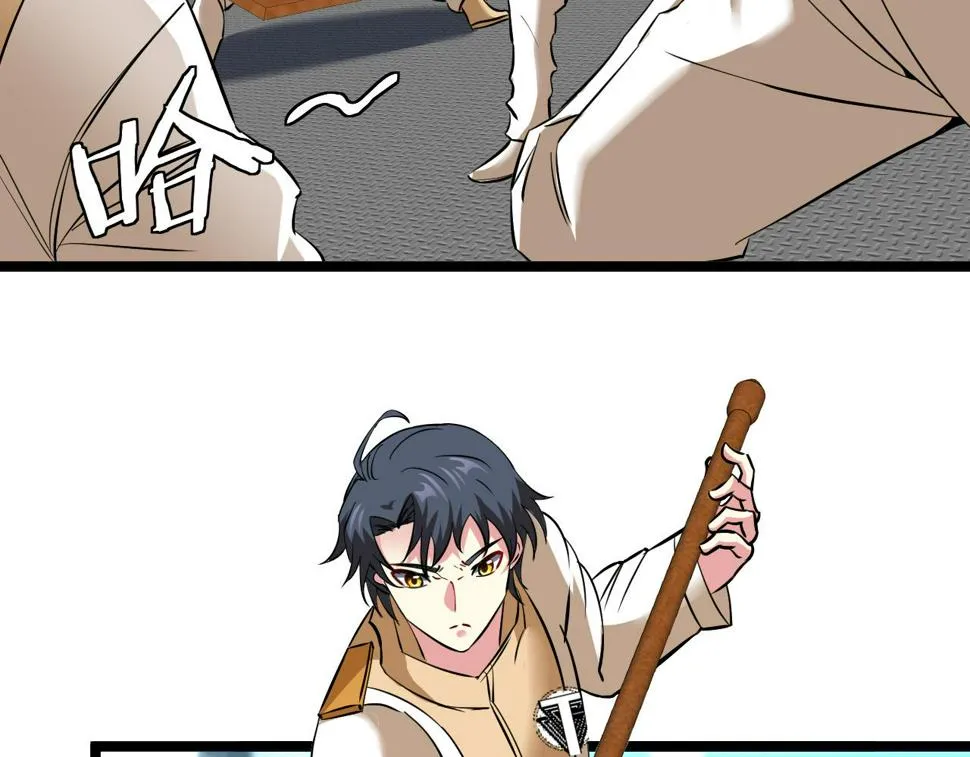 第75话：班级的质疑 第91页