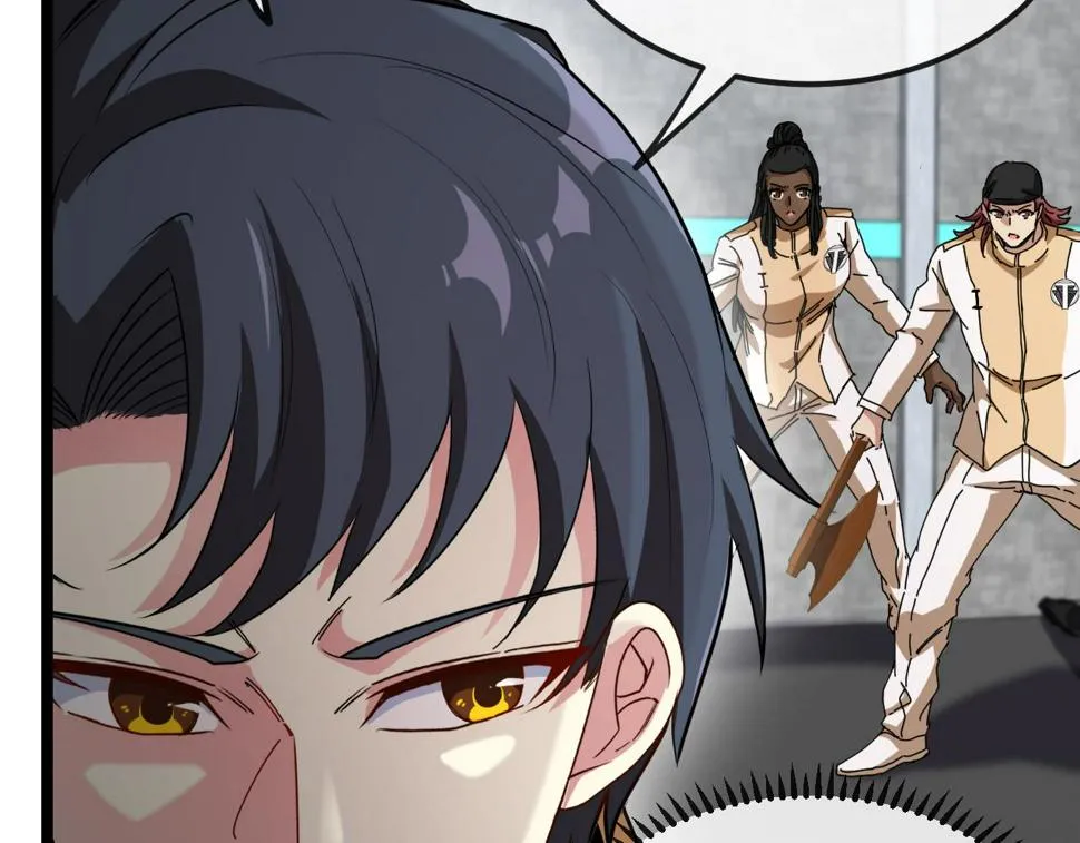 第75话：班级的质疑 第120页