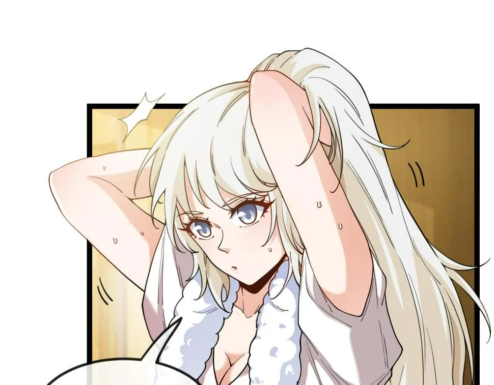 第74话：洛月砸场子 第35页