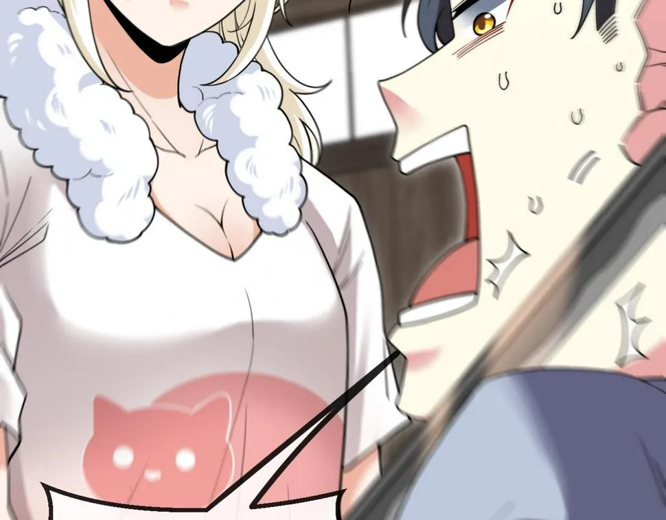 第74话：洛月砸场子 第47页
