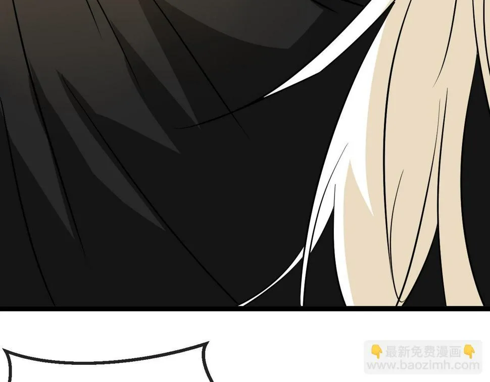 第74话：洛月砸场子 第126页