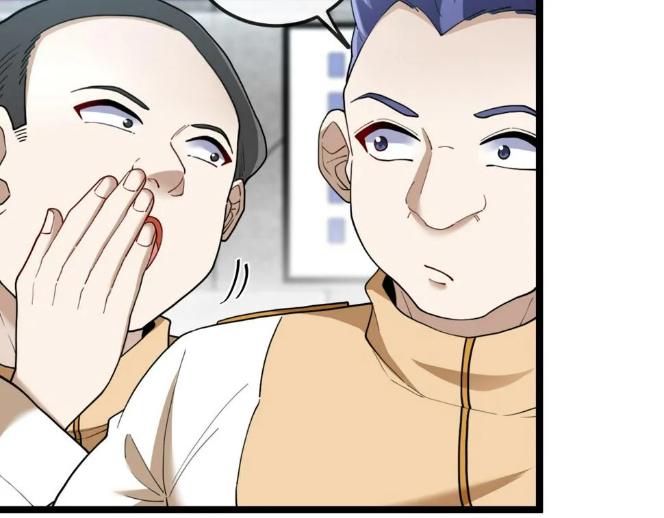 第73话：反勒索 第9页