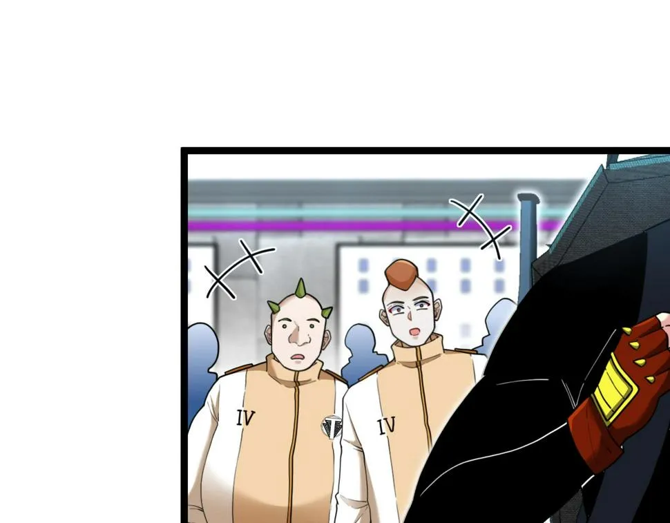 第73话：反勒索 第10页