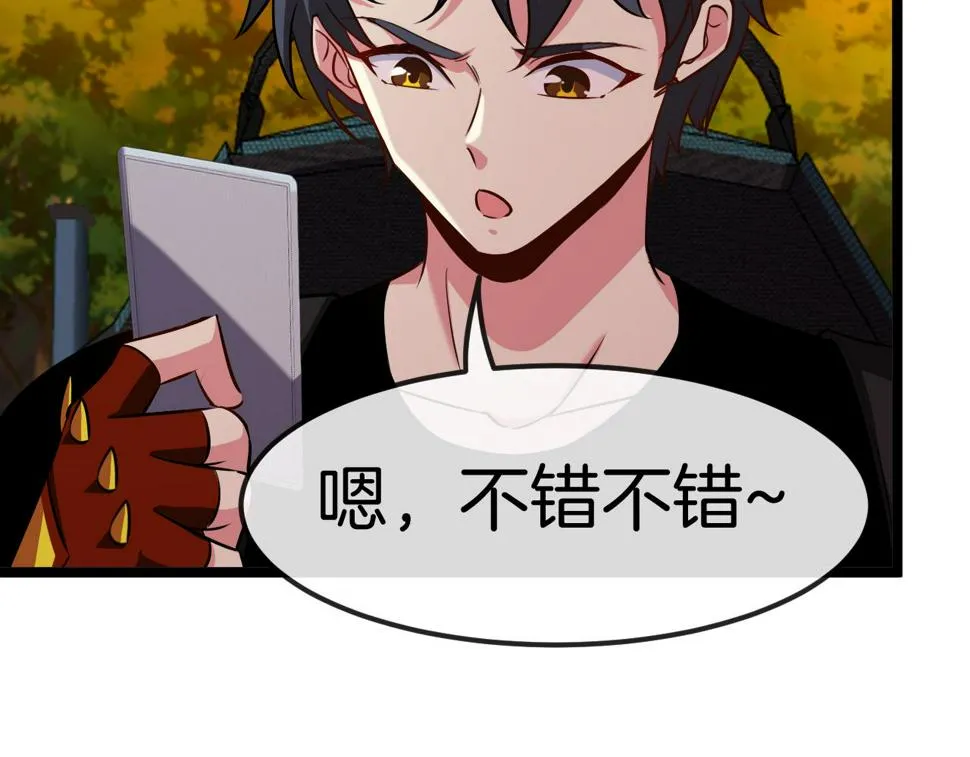 第73话：反勒索 第61页