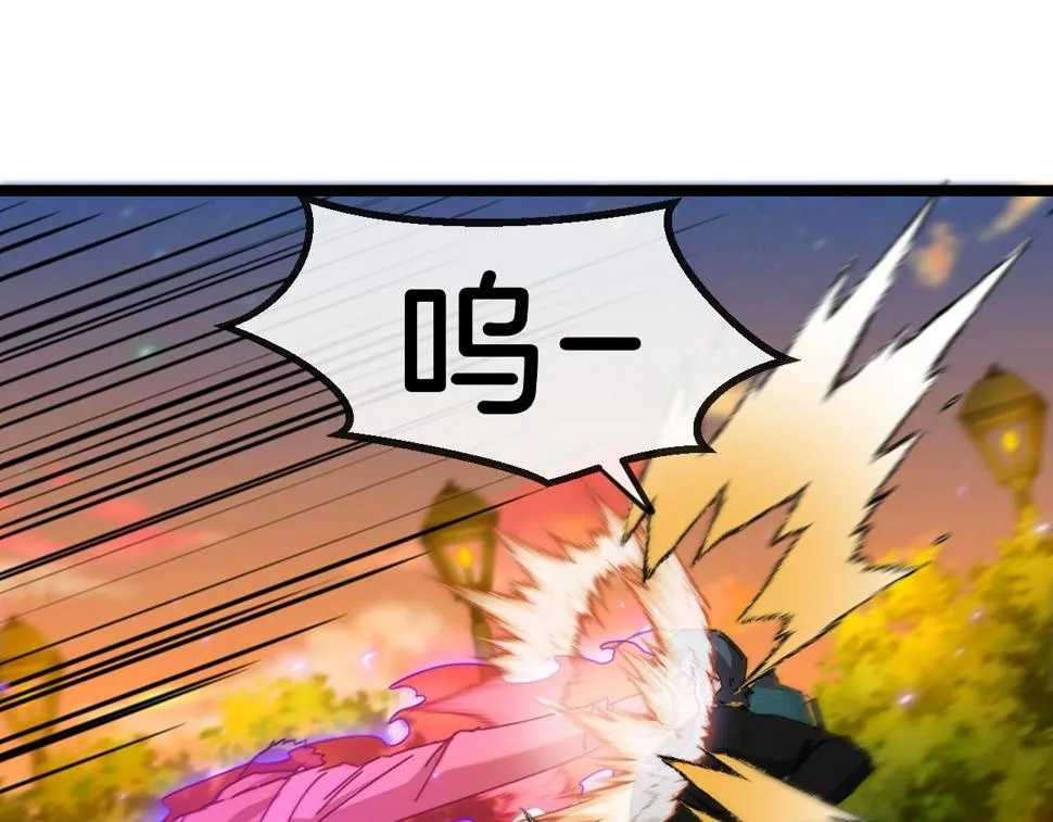 第73话：反勒索 第96页