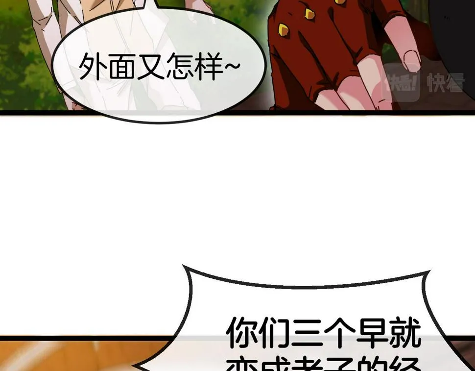 第73话：反勒索 第102页
