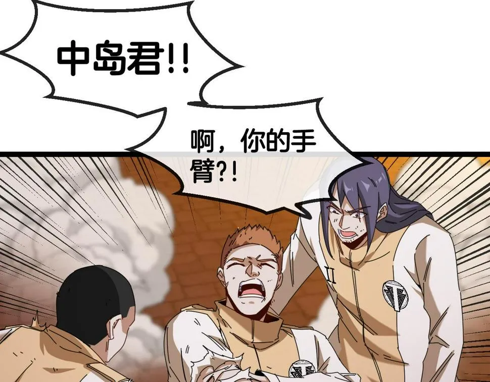 第73话：反勒索 第112页