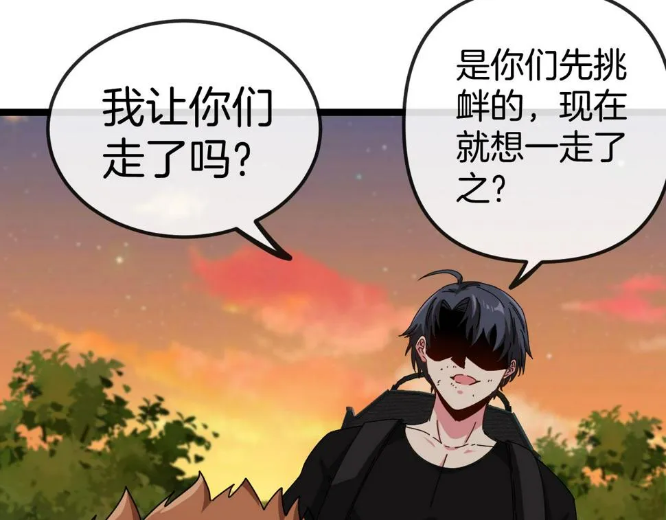 第73话：反勒索 第114页