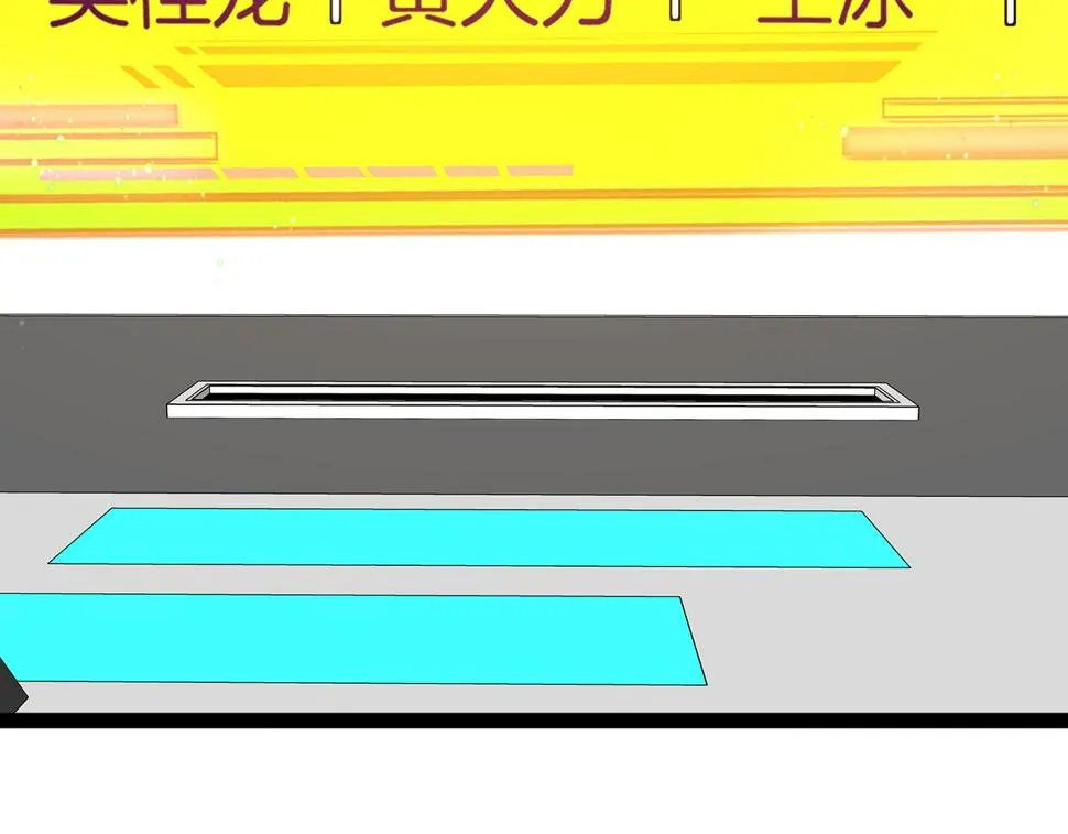 第72话：双人宿舍 第28页