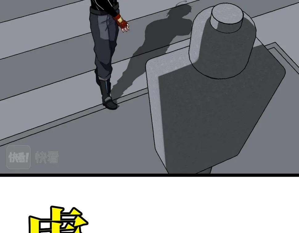 第72话：双人宿舍 第58页