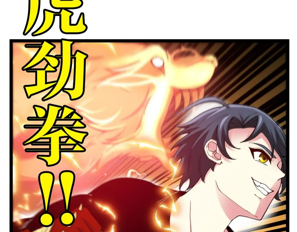 第72话：双人宿舍 第59页
