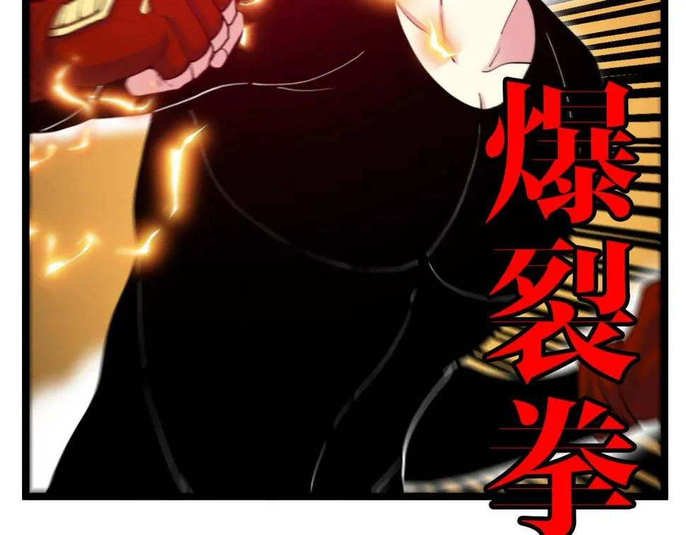 第72话：双人宿舍 第60页