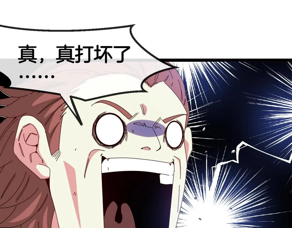 第72话：双人宿舍 第68页
