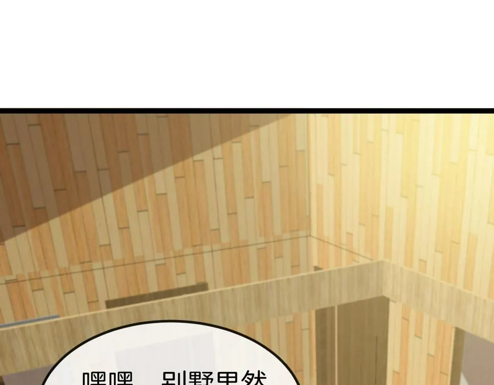 第72话：双人宿舍 第112页