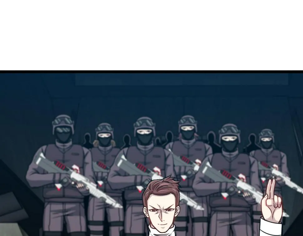 第70话： 极端的试炼 第15页