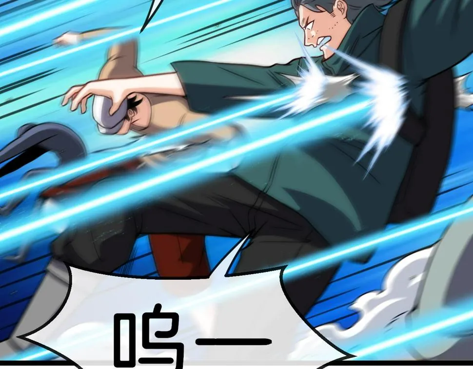 第70话： 极端的试炼 第22页