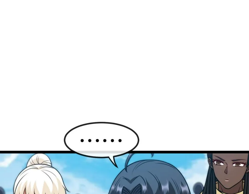 第70话： 极端的试炼 第29页