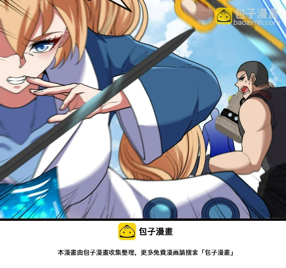 第70话： 极端的试炼 第100页