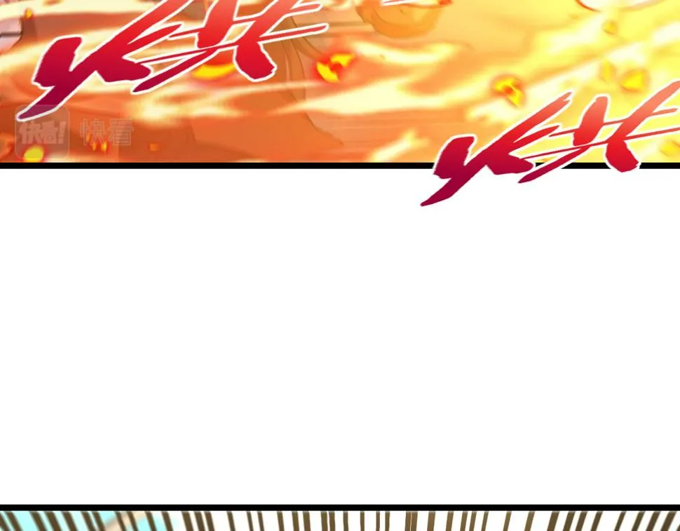 第70话： 极端的试炼 第105页