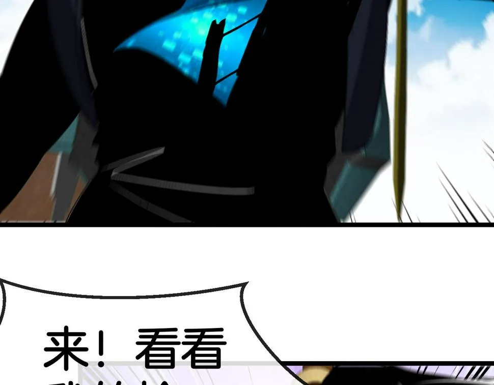 第70话： 极端的试炼 第128页