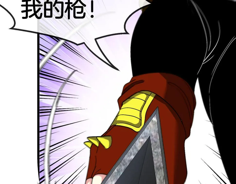 第70话： 极端的试炼 第129页