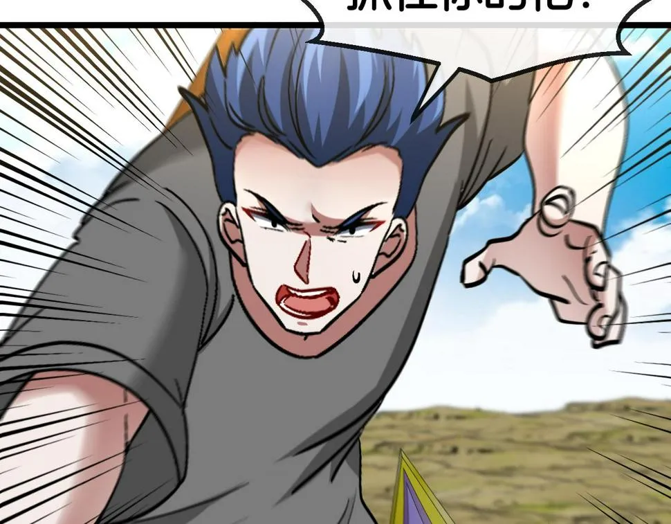 第70话： 极端的试炼 第131页