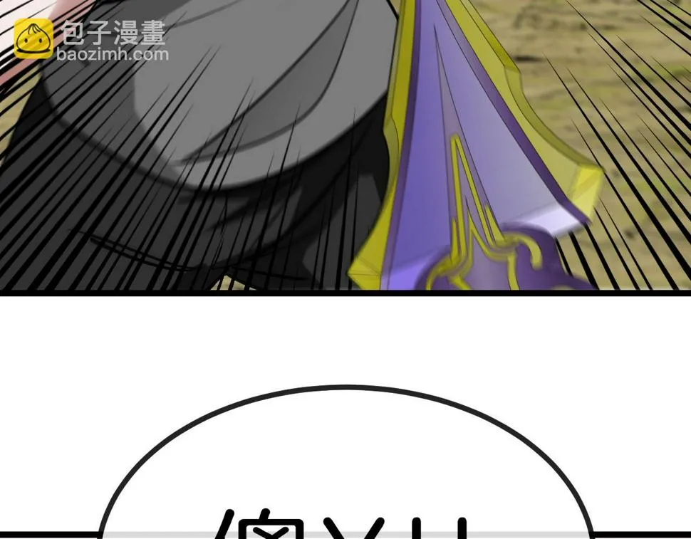 第70话： 极端的试炼 第132页