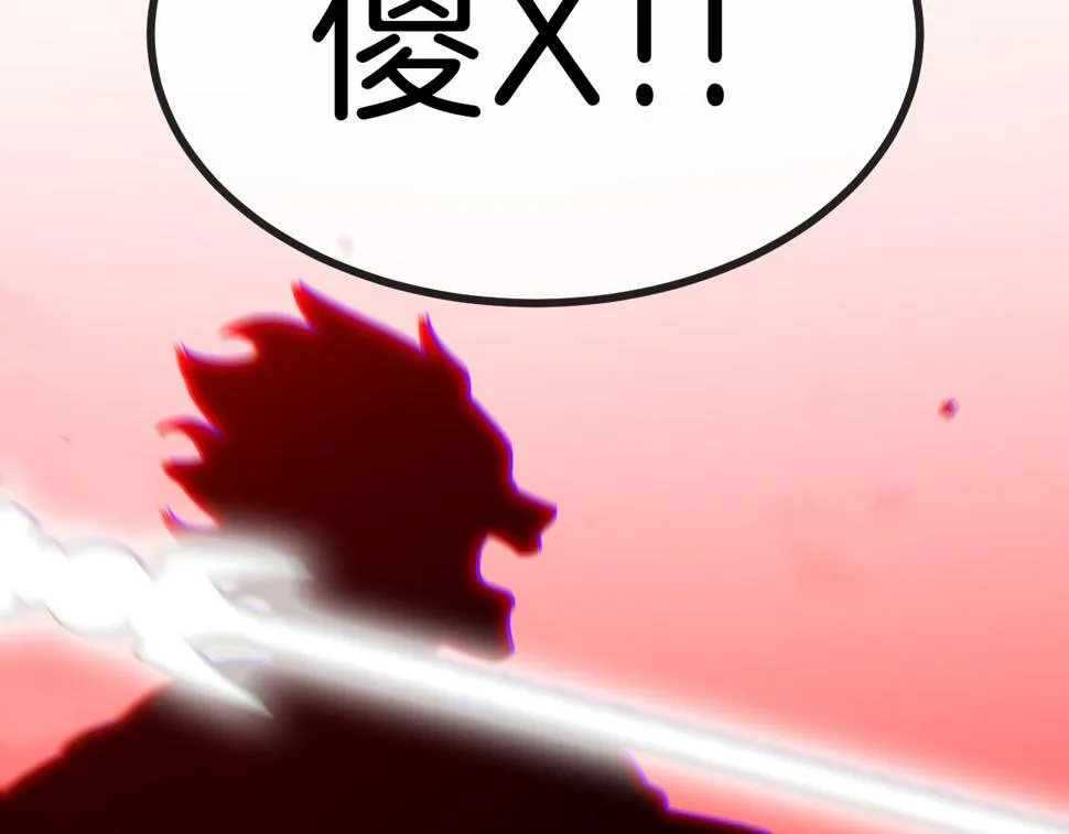 第70话： 极端的试炼 第133页