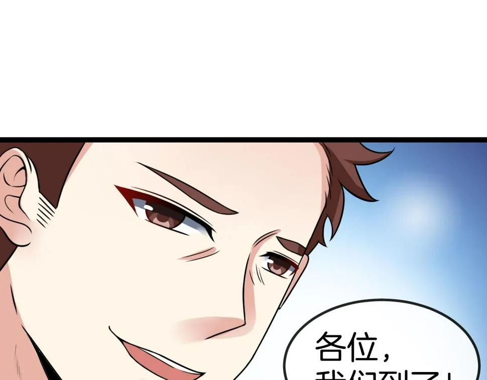 第71话：：欢迎来到圣域学院 第66页