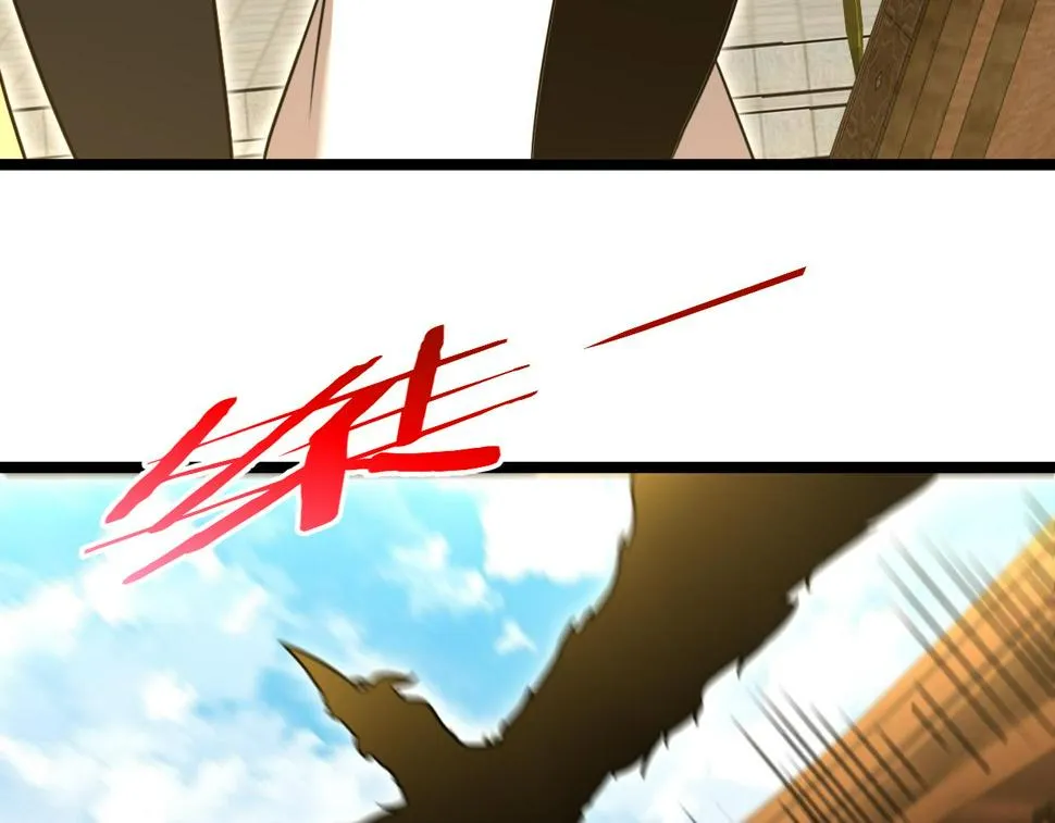 第71话：：欢迎来到圣域学院 第71页