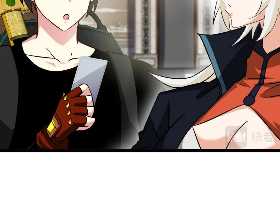 第71话：：欢迎来到圣域学院 第95页