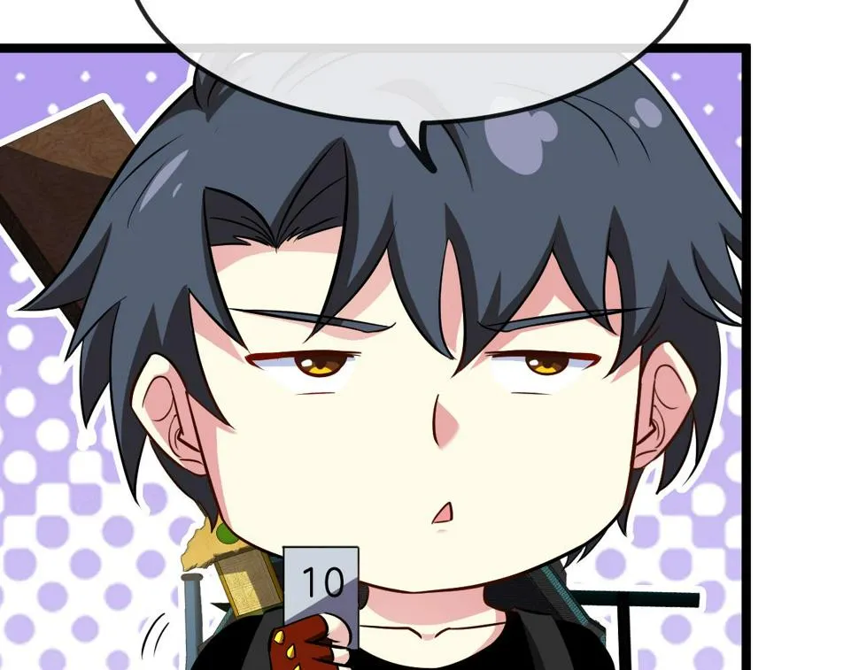 第71话：：欢迎来到圣域学院 第103页