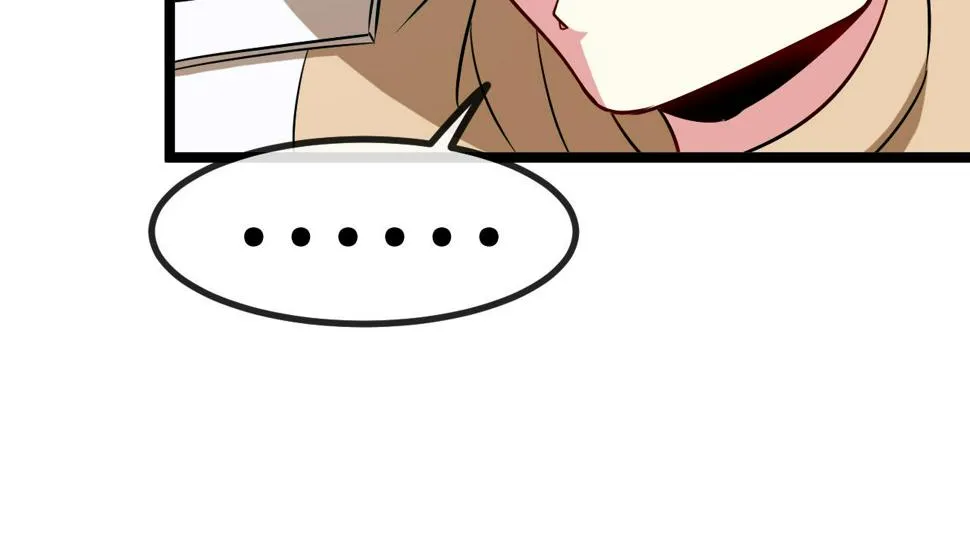 第80话：被洛月电到了 第44页