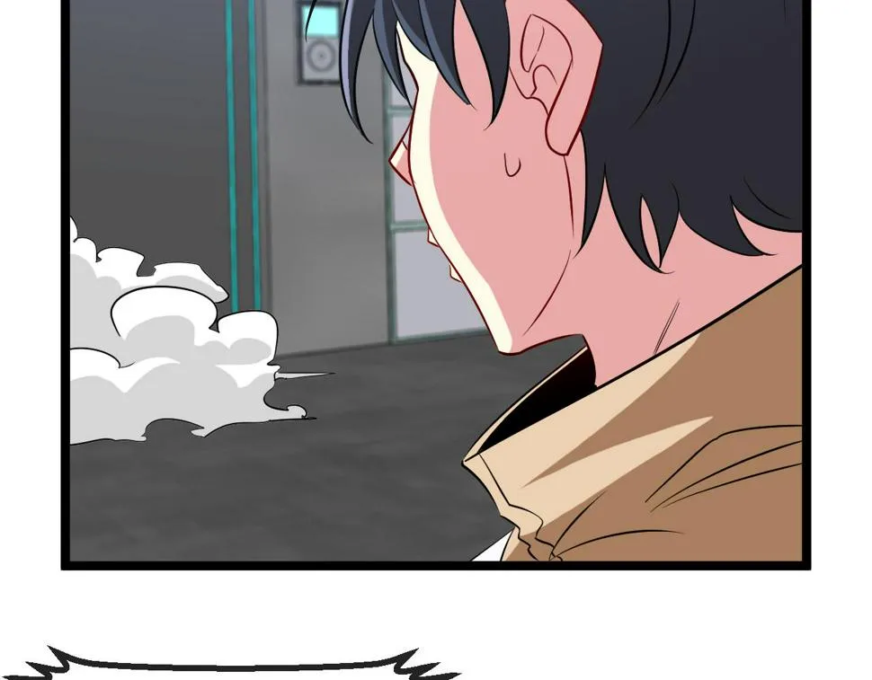 第80话：被洛月电到了 第51页