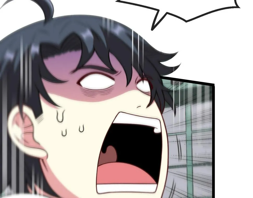 第80话：被洛月电到了 第76页
