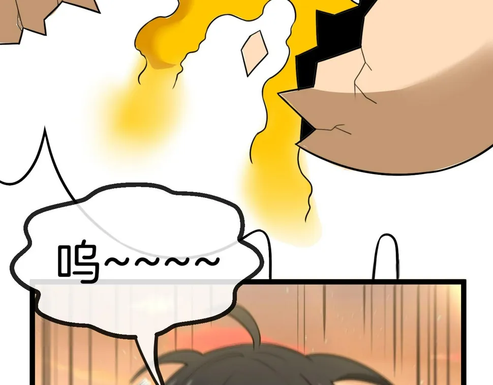 第81话：被人当枪使 第6页