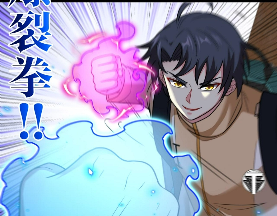 第81话：被人当枪使 第15页